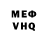 КЕТАМИН VHQ SINHA CREATION