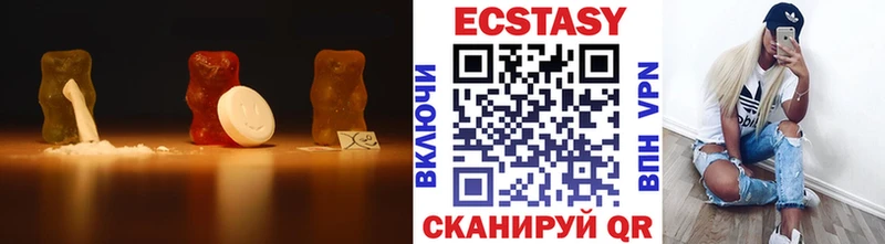 как найти закладки  ОМГ ОМГ онион  Экстази Дубай  Богучар 