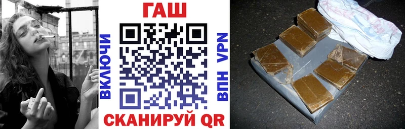 ГАШИШ убойный  Богучар 