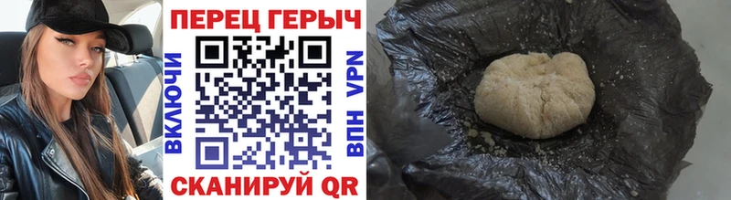 Героин белый  Богучар 