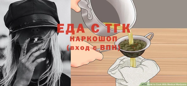 бошки Белокуриха