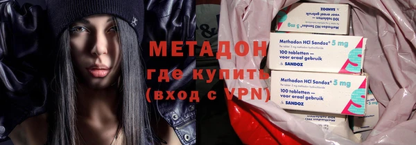 марихуана Балабаново