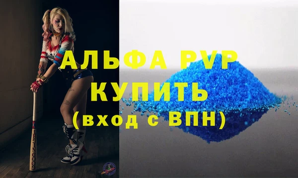 а пвп мука Богданович