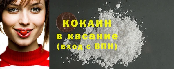 героин Беломорск