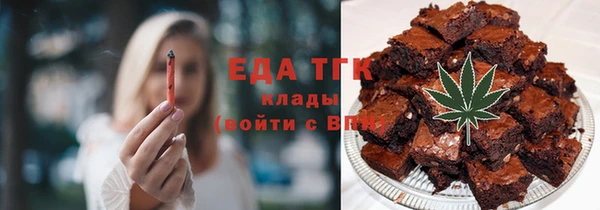 сатива Богородицк