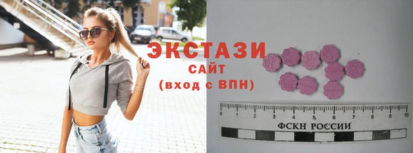 бошки Белокуриха