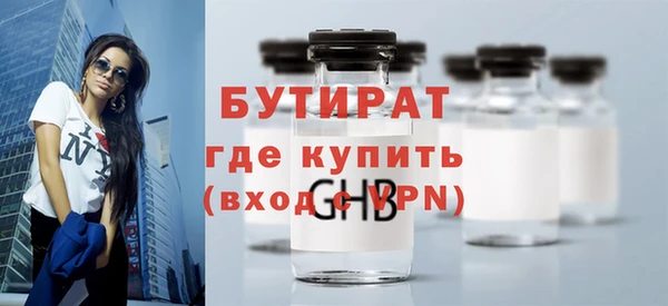 сатива Богородицк