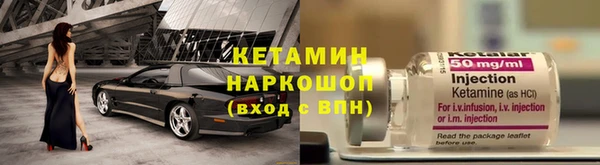 мяу мяу кристалл Баксан