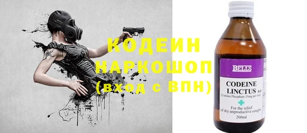 альфа пвп VHQ Богородск