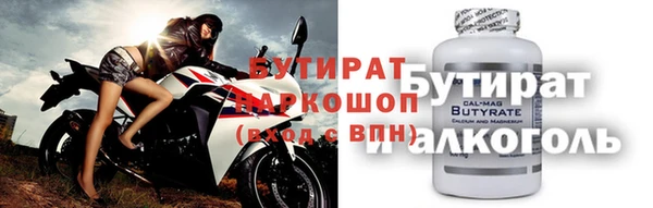 альфа пвп VHQ Богородск