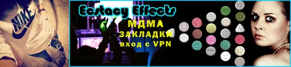 сатива Богородицк