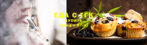 сатива Богородицк