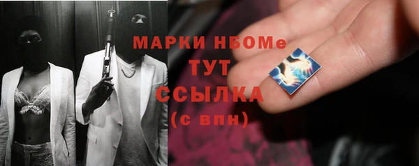 героин Беломорск