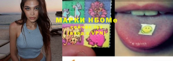метамфетамин Белоозёрский