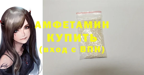 метамфетамин Белоозёрский