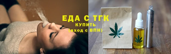 бошки Белокуриха