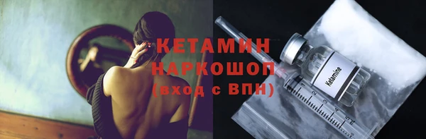 альфа пвп VHQ Богородск