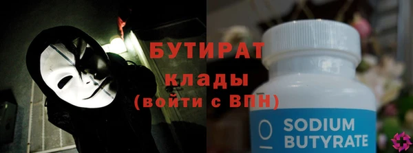 героин Беломорск