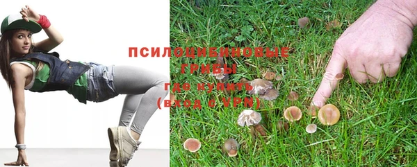 альфа пвп VHQ Богородск