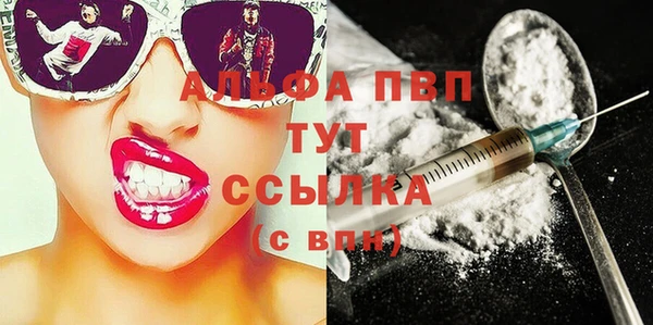 бошки Белокуриха