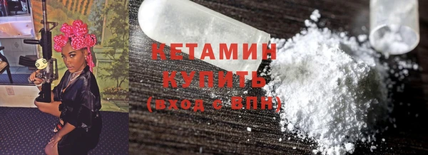 альфа пвп VHQ Богородск