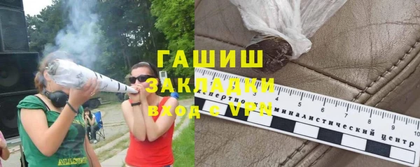 альфа пвп VHQ Богородск