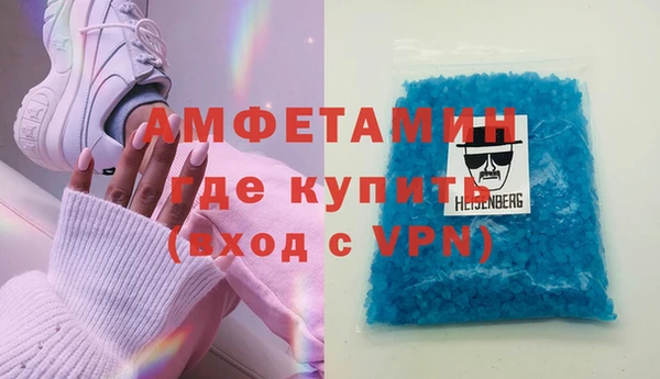 метамфетамин Белоозёрский