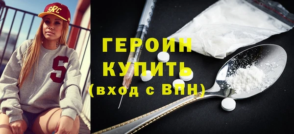 метамфетамин Белоозёрский