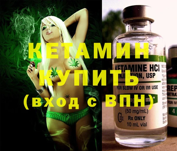 альфа пвп VHQ Богородск