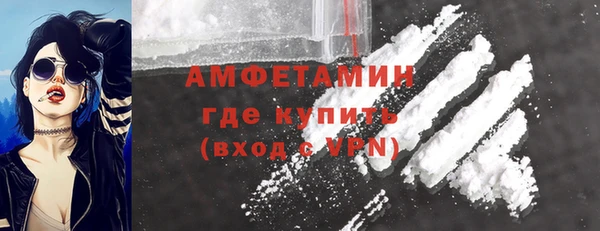 альфа пвп VHQ Богородск