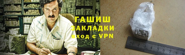 героин Беломорск