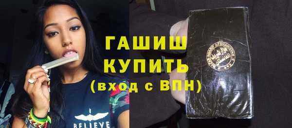 альфа пвп VHQ Богородск