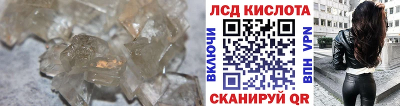 LSD-25 экстази ecstasy  Богучар 