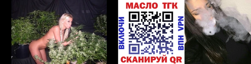 Дистиллят ТГК гашишное масло Богучар