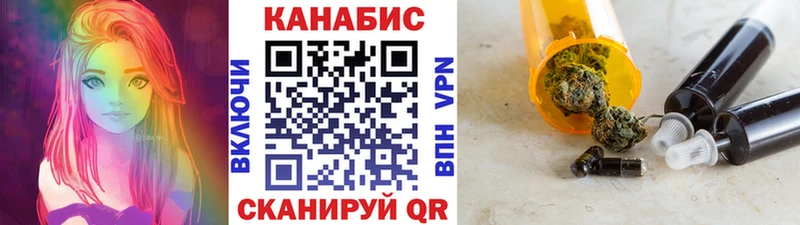 ОМГ ОМГ как зайти  Богучар  Конопля тримм  наркота 